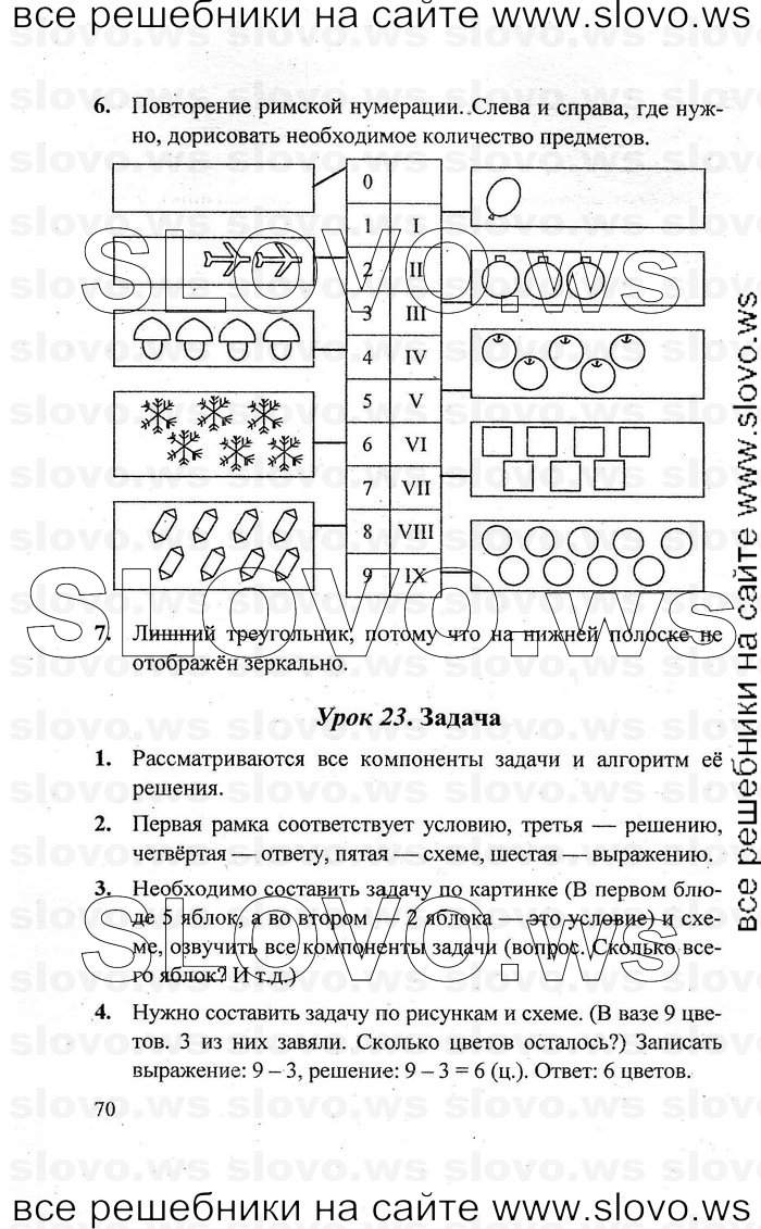    070   , 1  [3 ]  (.. ) 2010
