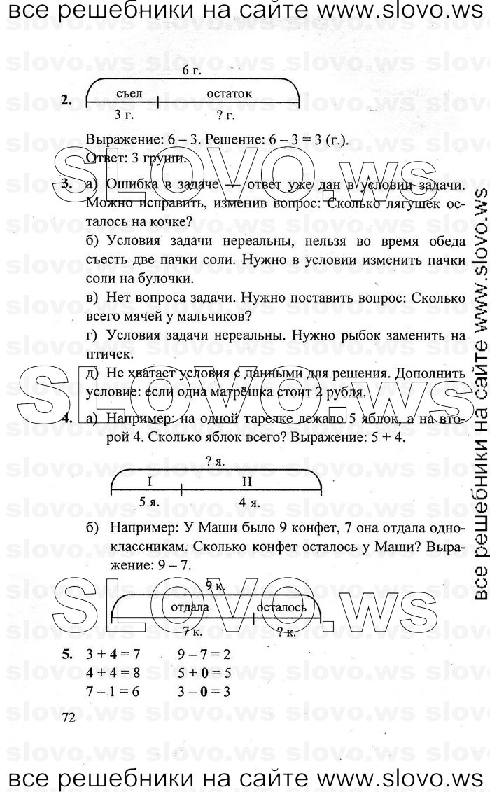    072   , 1  [3 ]  (.. ) 2010
