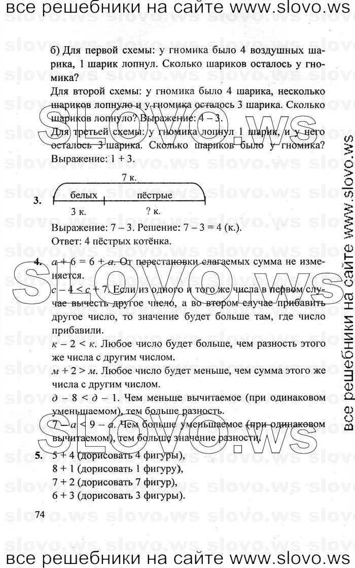    074   , 1  [3 ]  (.. ) 2010
