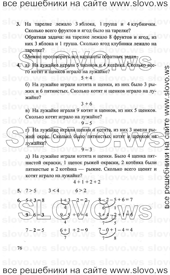    076   , 1  [3 ]  (.. ) 2010
