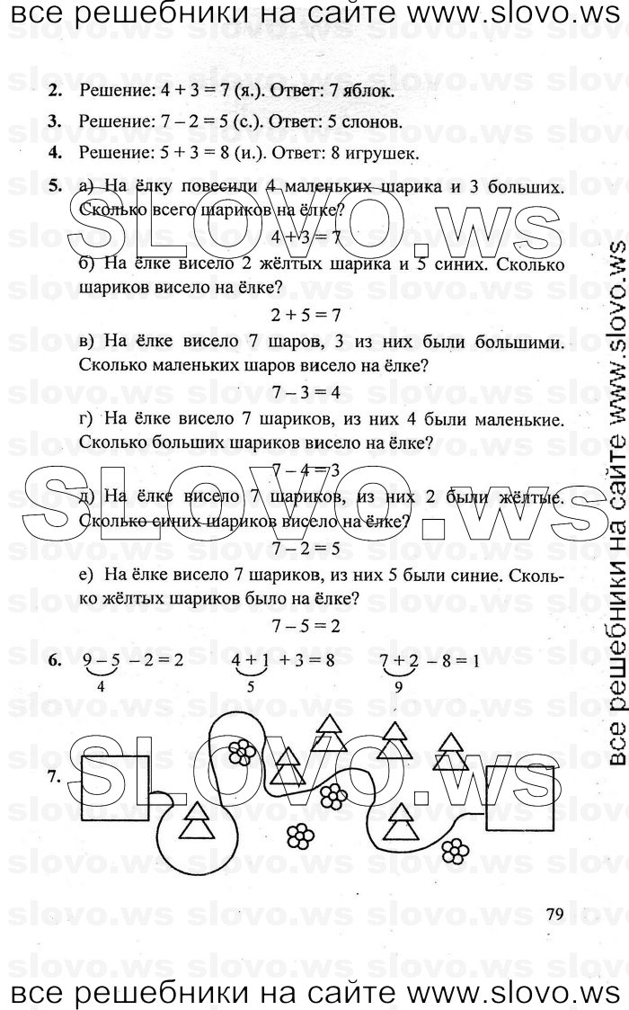    079   , 1  [3 ]  (.. ) 2010
