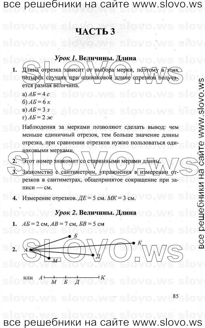    085   , 1  [3 ]  (.. ) 2010
