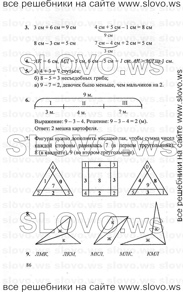    086   , 1  [3 ]  (.. ) 2010

