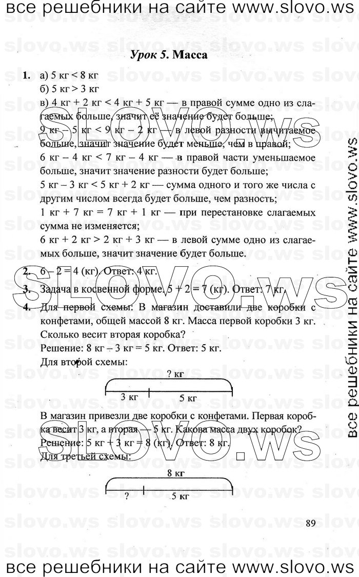    089   , 1  [3 ]  (.. ) 2010
