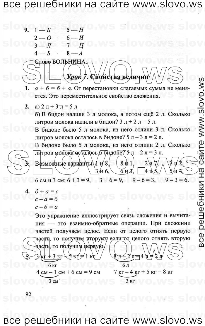    092   , 1  [3 ]  (.. ) 2010
