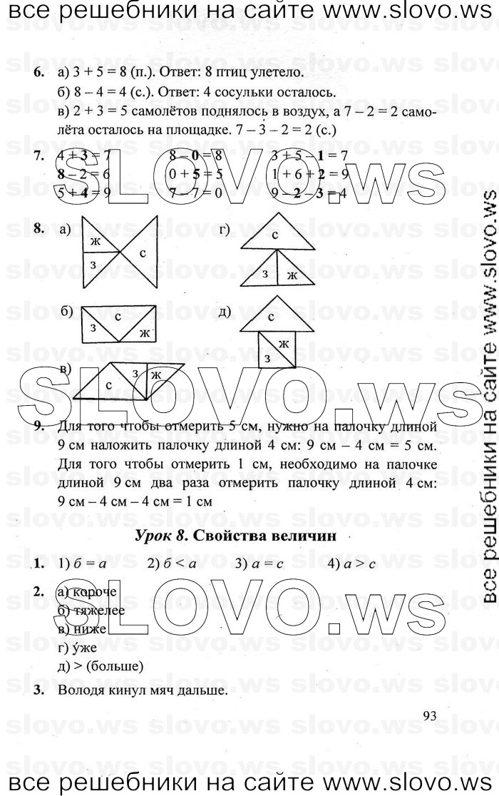    093   , 1  [3 ]  (.. ) 2010
