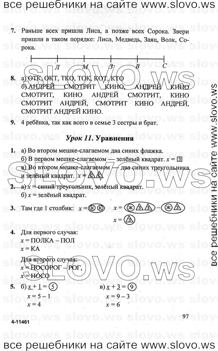    097   , 1  [3 ]  (.. ) 2010
