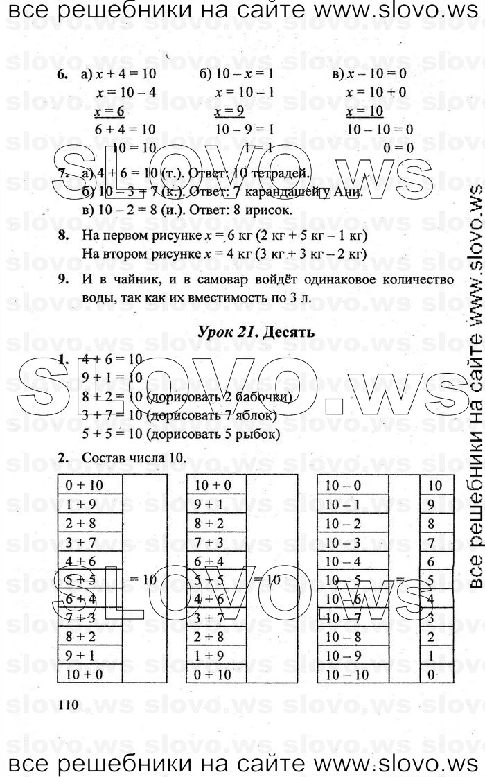    110   , 1  [3 ]  (.. ) 2010
