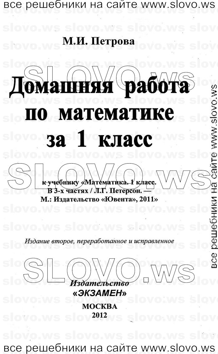    001   , 1  [3 ] (.. ) 2011
