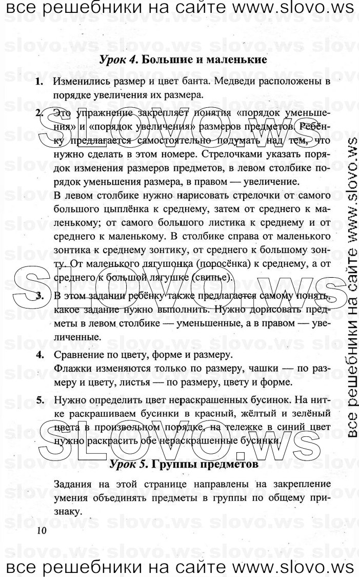    010   , 1  [3 ] (.. ) 2011
