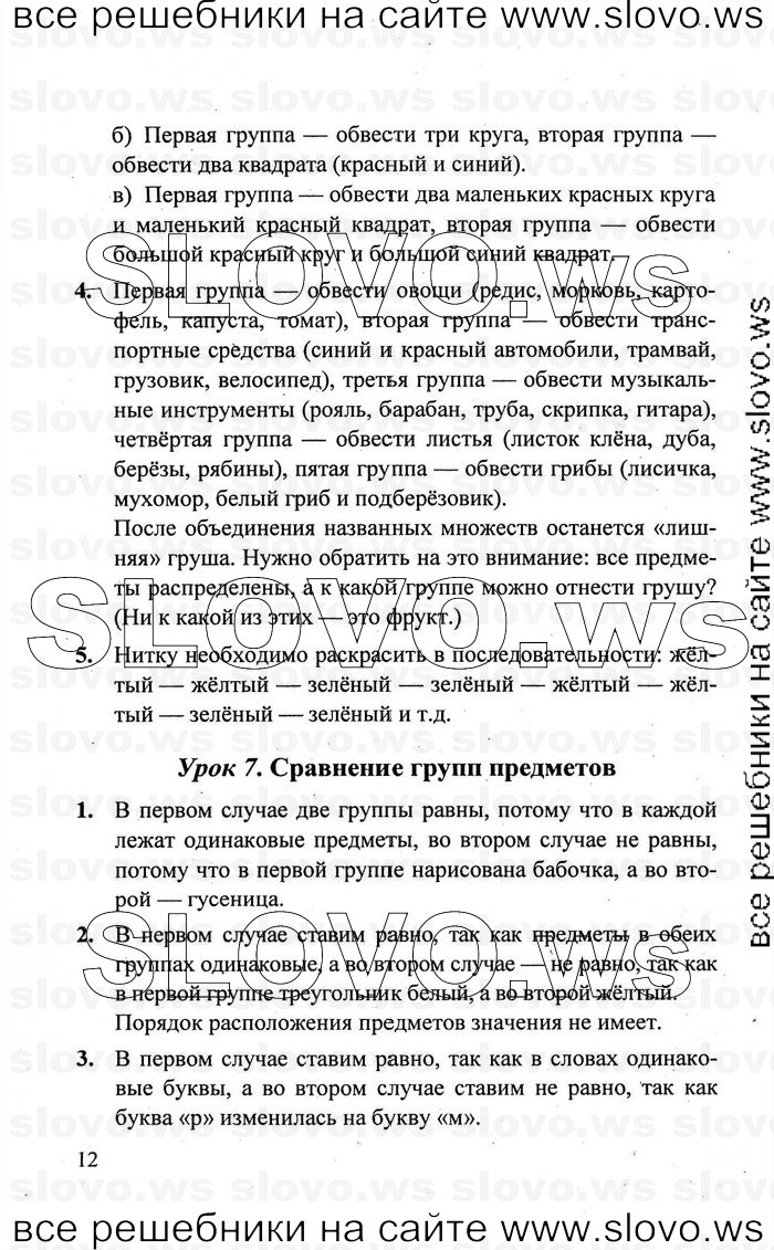    012   , 1  [3 ] (.. ) 2011
