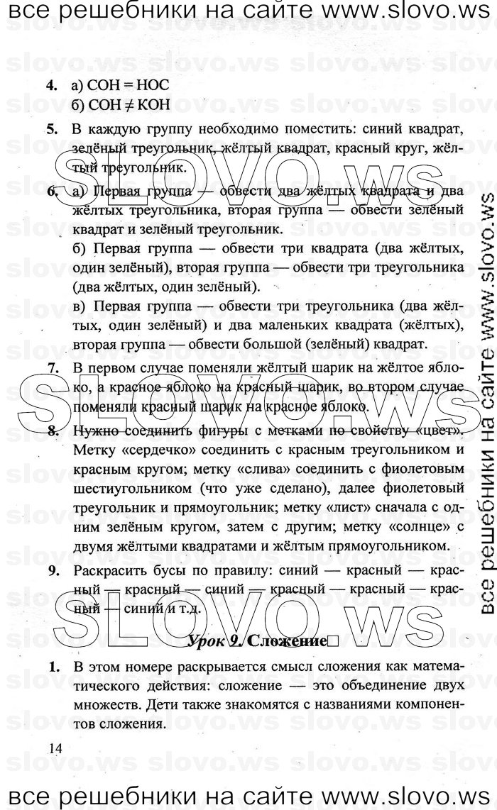    014   , 1  [3 ] (.. ) 2011
