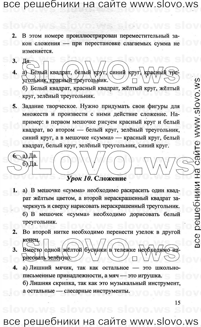    015   , 1  [3 ] (.. ) 2011
