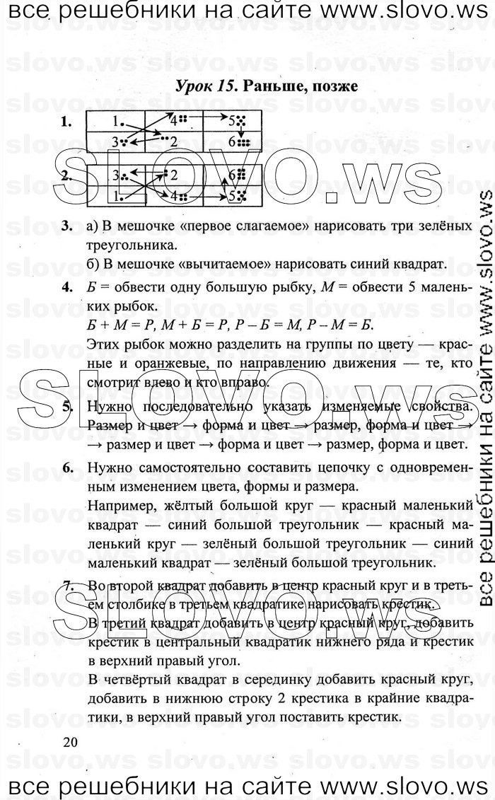    020   , 1  [3 ] (.. ) 2011
