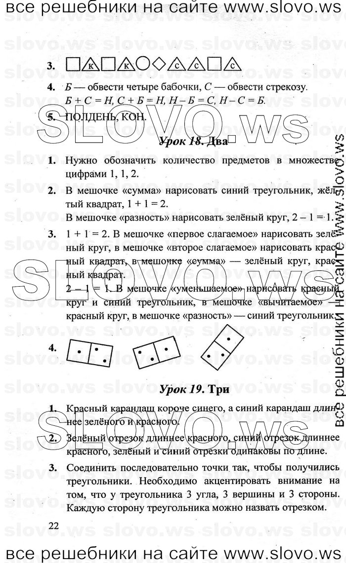    022   , 1  [3 ] (.. ) 2011
