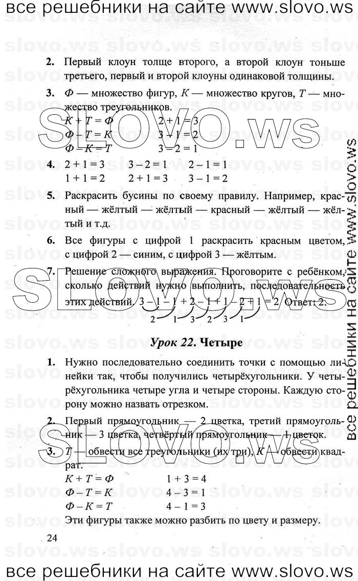    024   , 1  [3 ] (.. ) 2011

