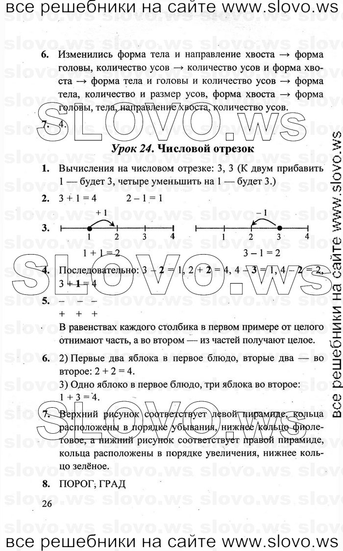    026   , 1  [3 ] (.. ) 2011
