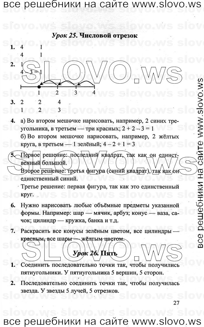    027   , 1  [3 ] (.. ) 2011

