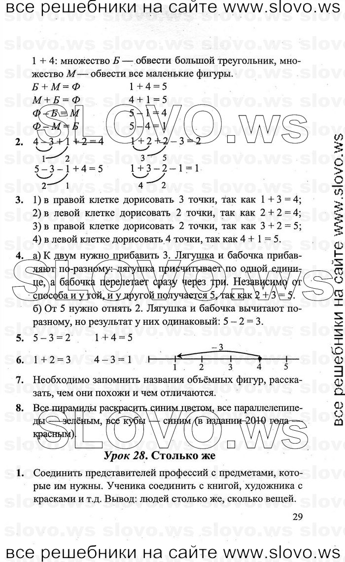    029   , 1  [3 ] (.. ) 2011
