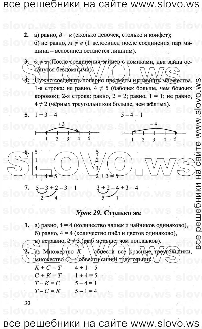    030   , 1  [3 ] (.. ) 2011
