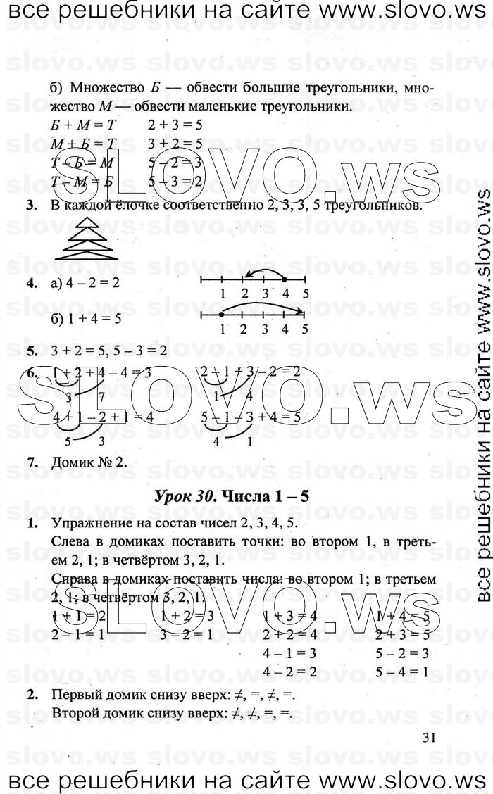    031   , 1  [3 ] (.. ) 2011
