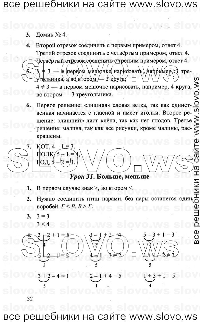   032   , 1  [3 ] (.. ) 2011
