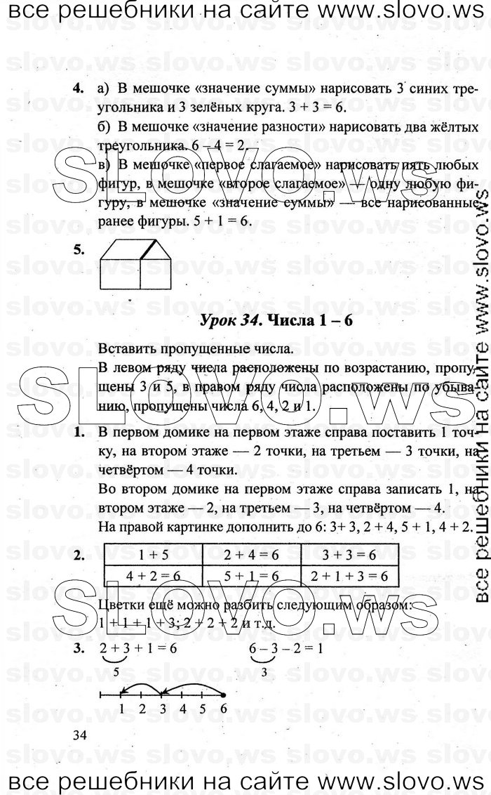    034   , 1  [3 ] (.. ) 2011

