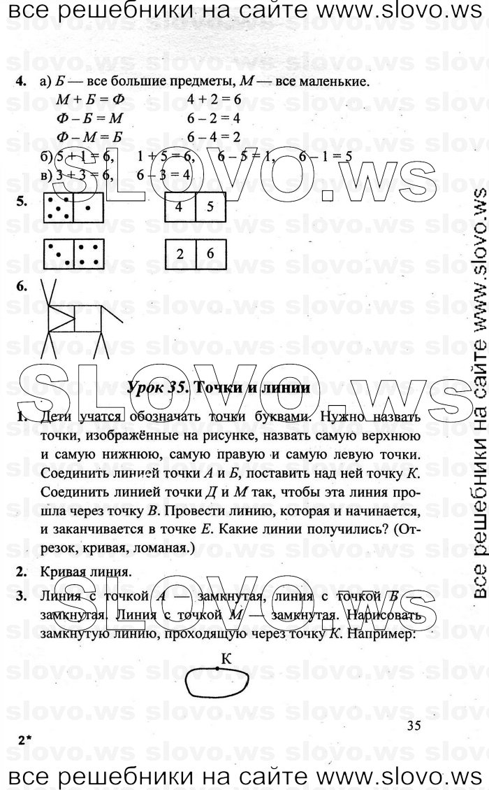    035   , 1  [3 ] (.. ) 2011
