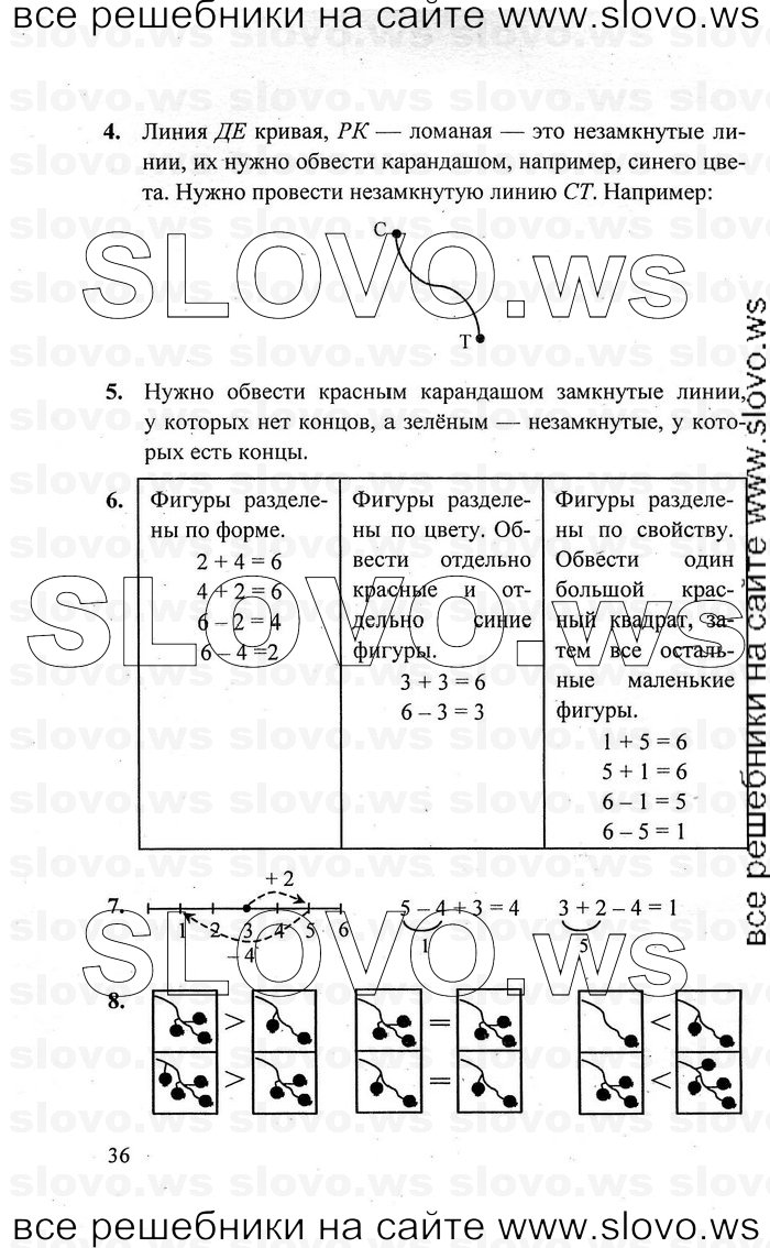    036   , 1  [3 ] (.. ) 2011
