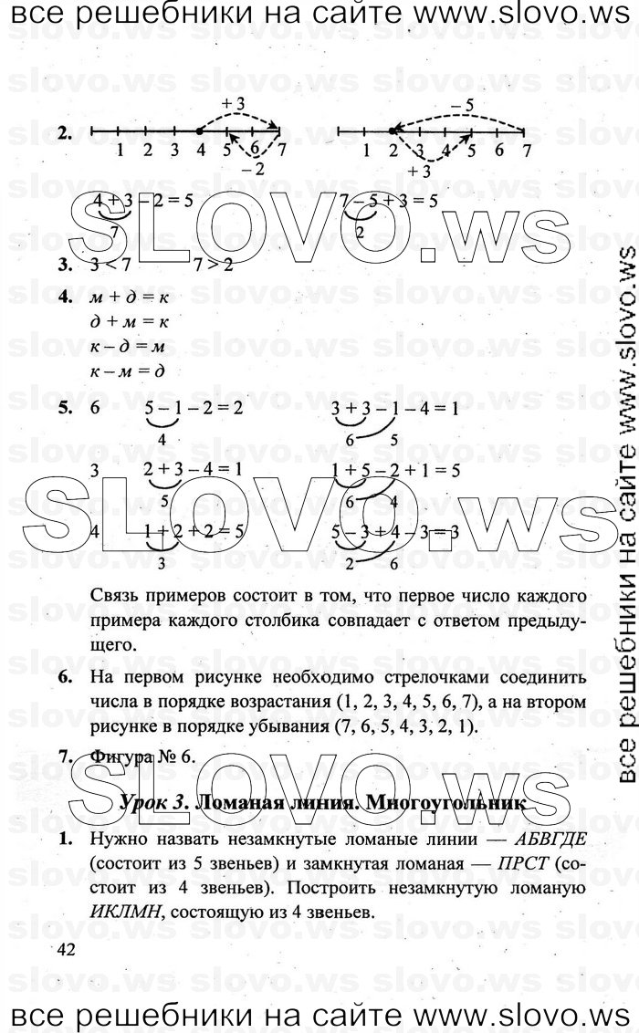    042   , 1  [3 ] (.. ) 2011
