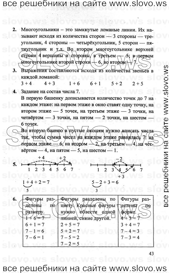    043   , 1  [3 ] (.. ) 2011
