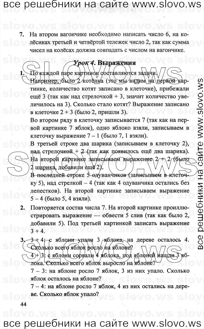    044   , 1  [3 ] (.. ) 2011
