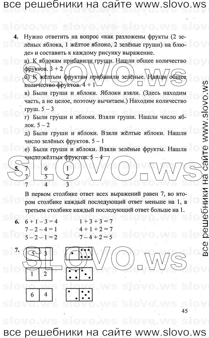    045   , 1  [3 ] (.. ) 2011
