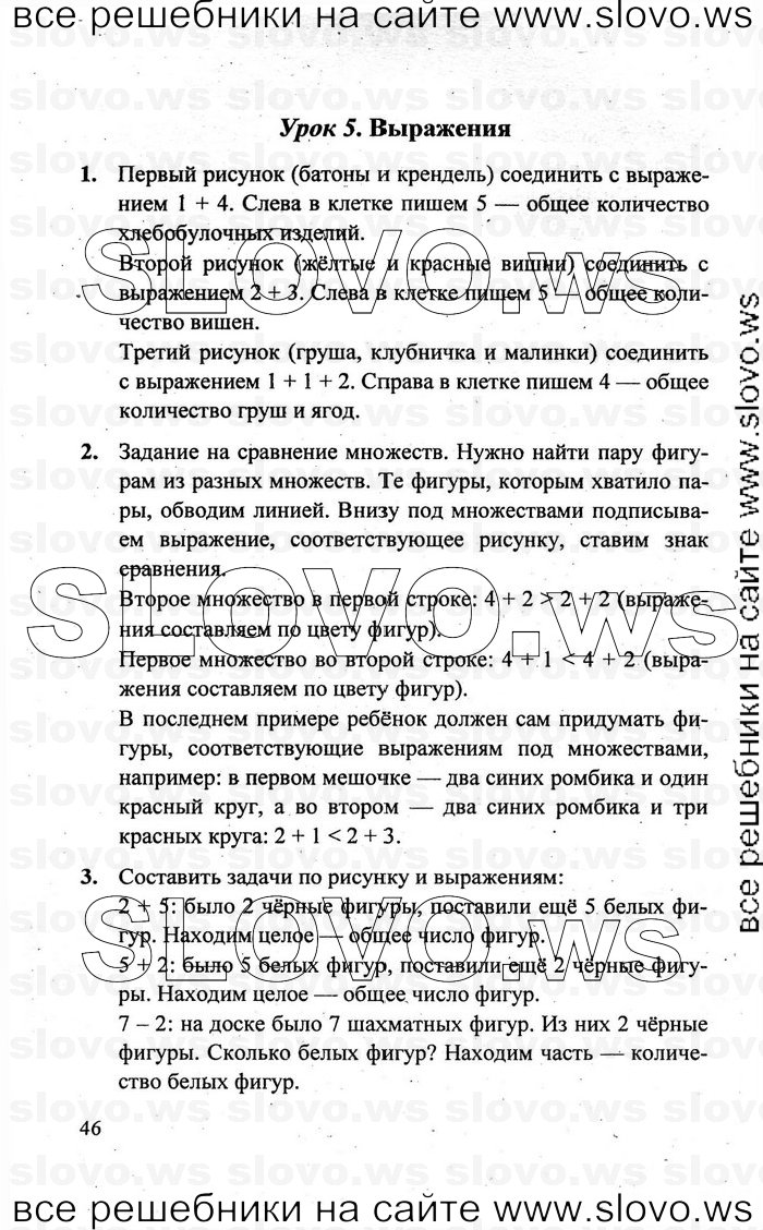    046   , 1  [3 ] (.. ) 2011

