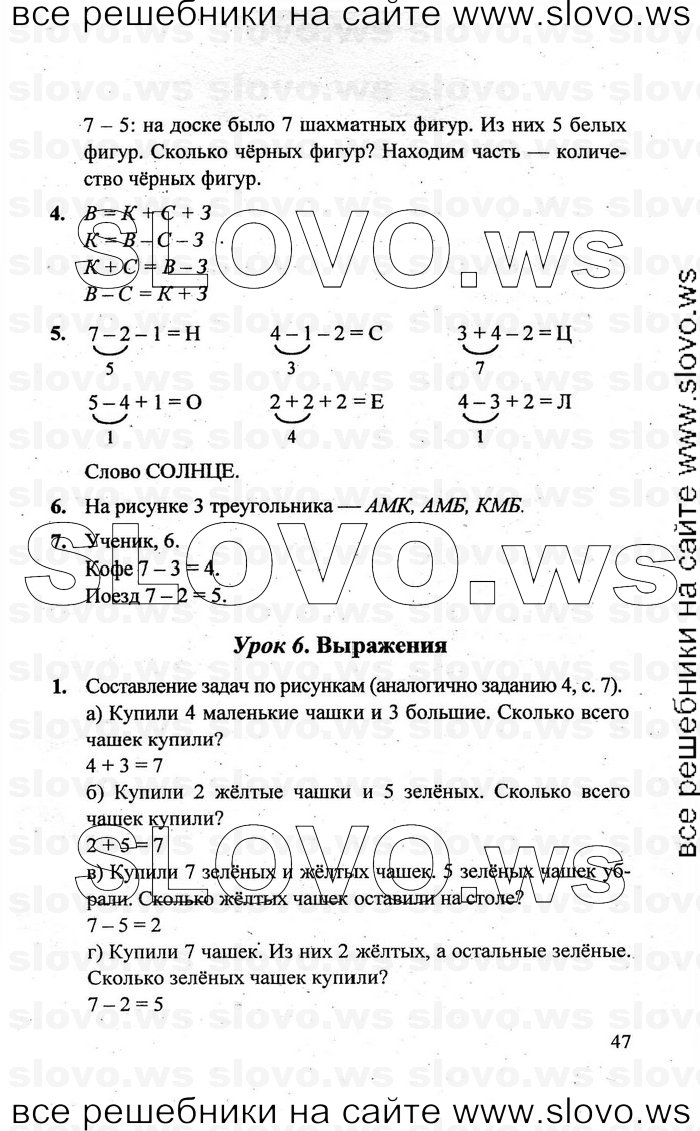    047   , 1  [3 ] (.. ) 2011
