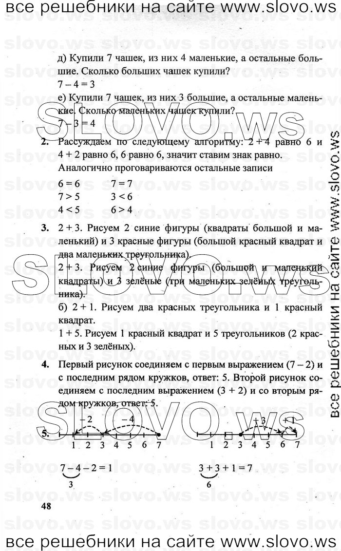    048   , 1  [3 ] (.. ) 2011
