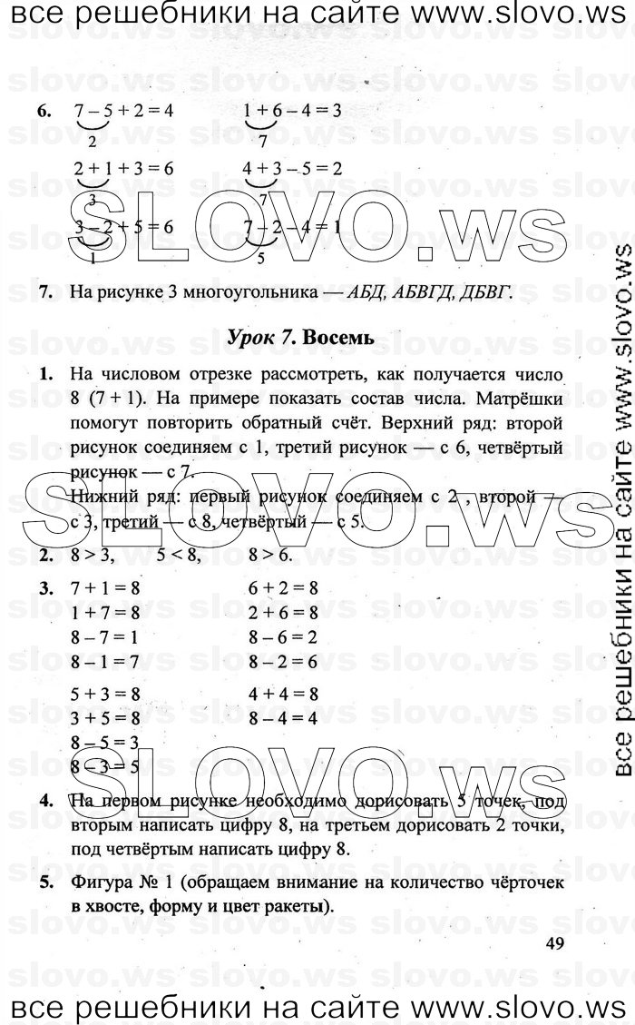    049   , 1  [3 ] (.. ) 2011
