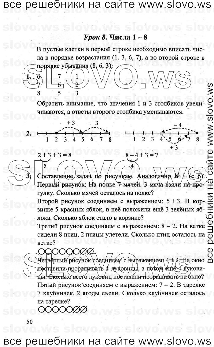    050   , 1  [3 ] (.. ) 2011
