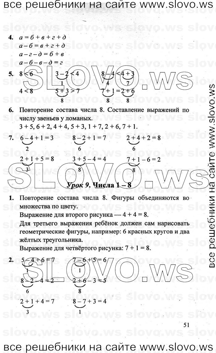    051   , 1  [3 ] (.. ) 2011
