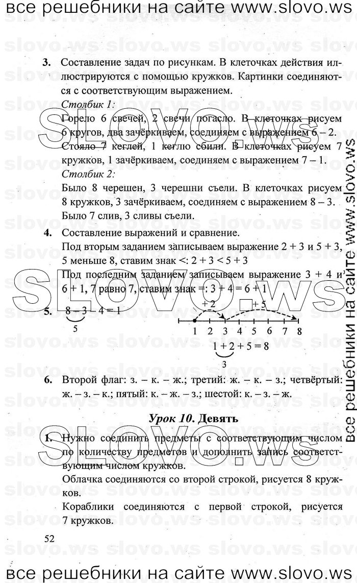    052   , 1  [3 ] (.. ) 2011

