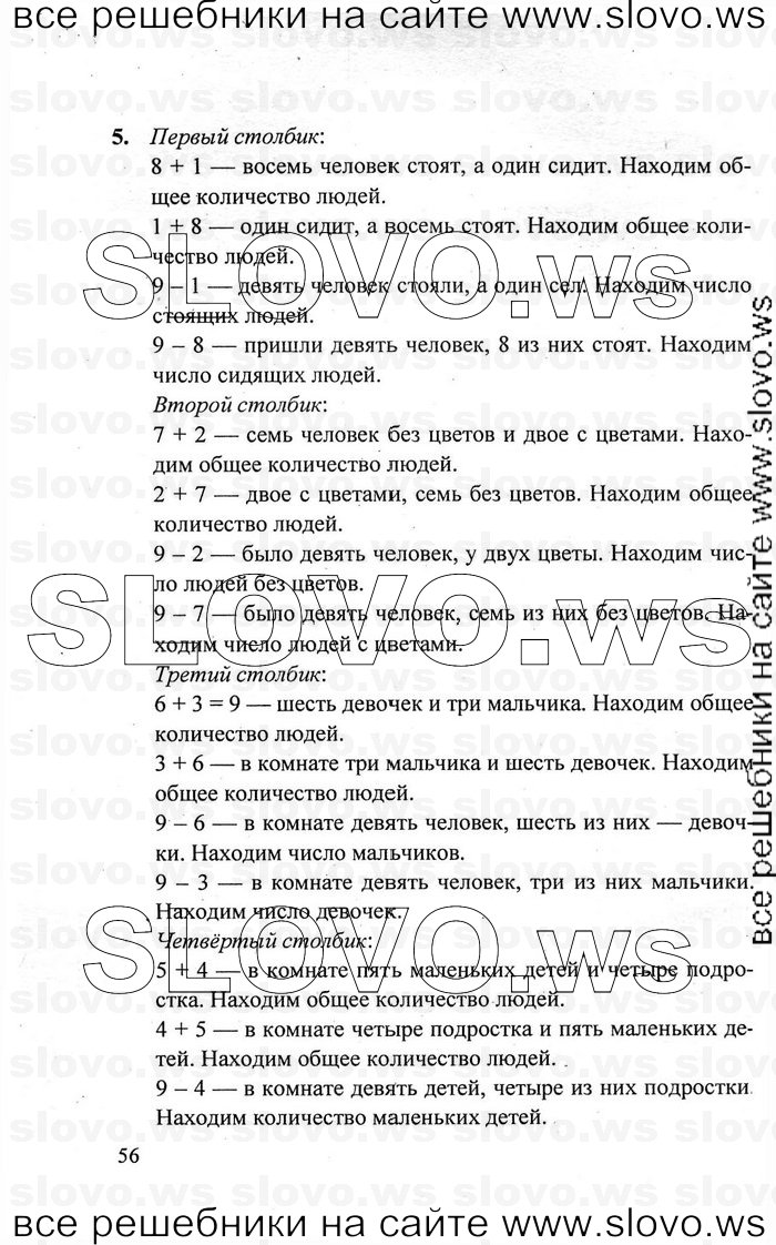    056   , 1  [3 ] (.. ) 2011
