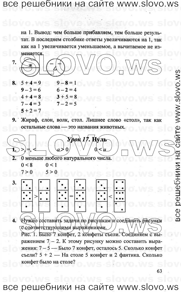   063   , 1  [3 ] (.. ) 2011
