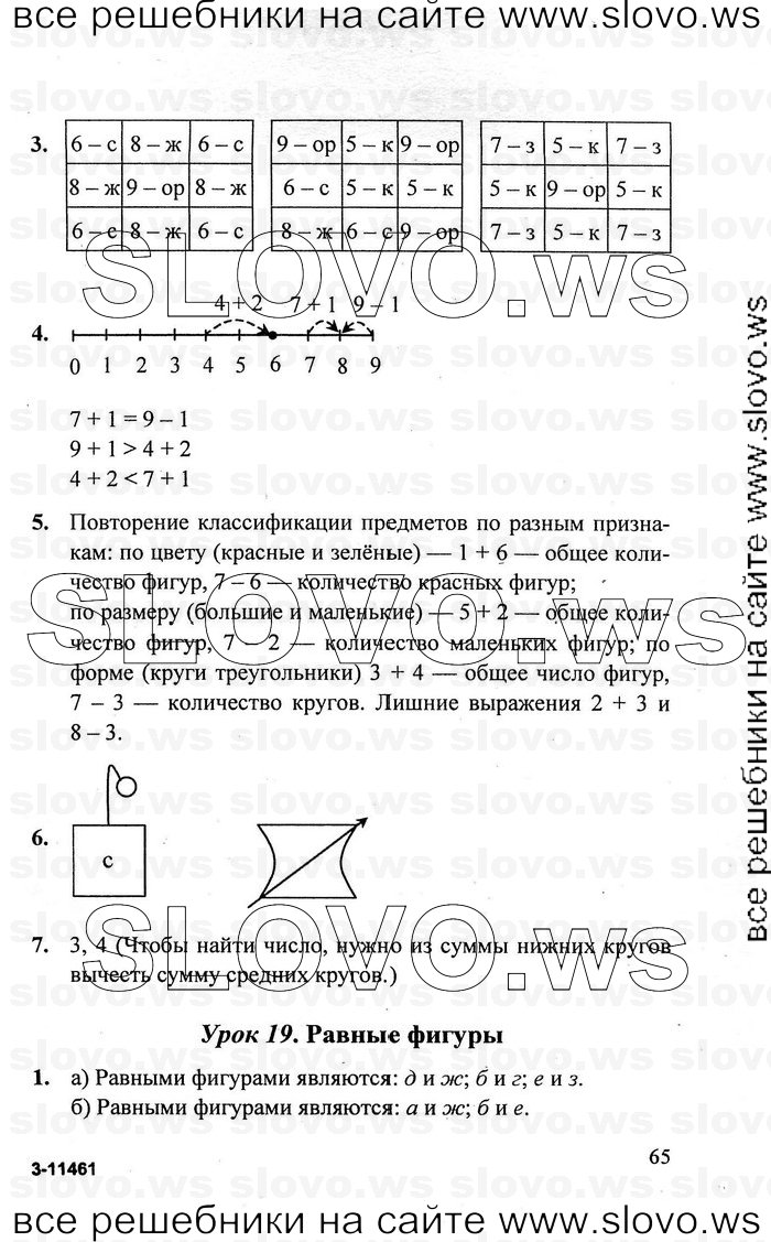    065   , 1  [3 ] (.. ) 2011

