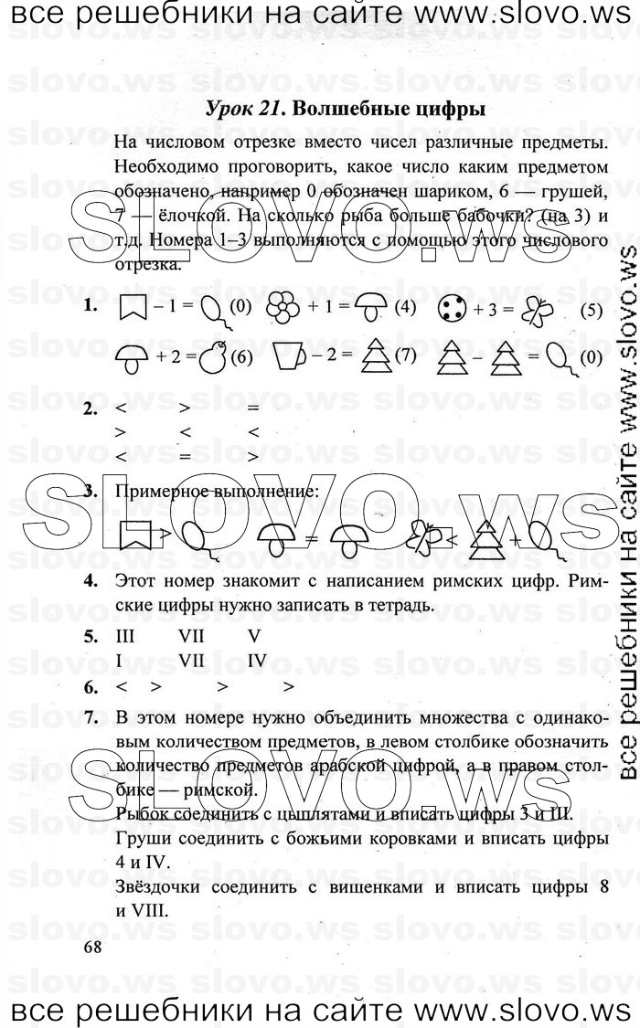    068   , 1  [3 ] (.. ) 2011
