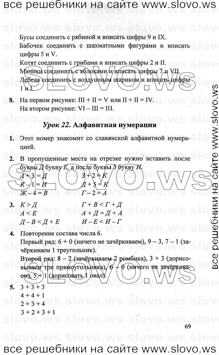    069   , 1  [3 ] (.. ) 2011
