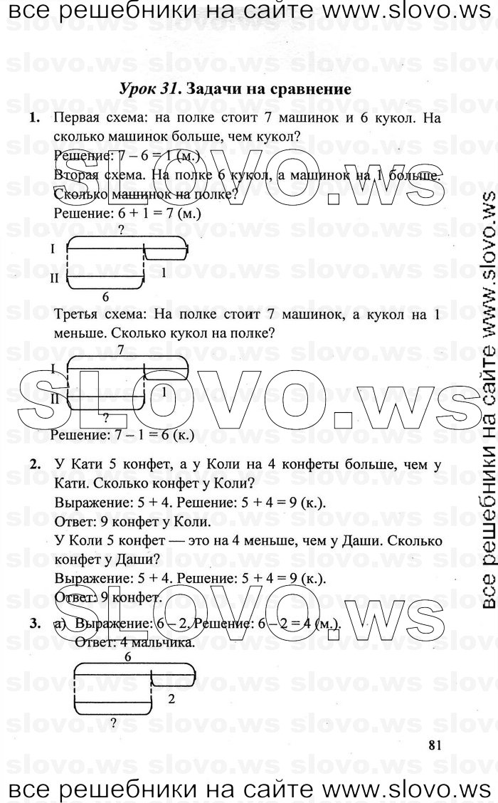    081   , 1  [3 ] (.. ) 2011
