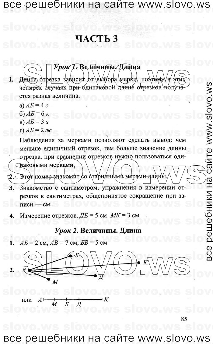    085   , 1  [3 ] (.. ) 2011
