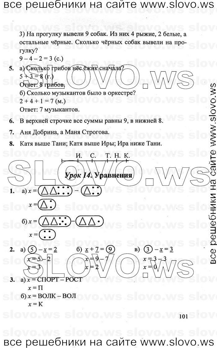    101   , 1  [3 ] (.. ) 2011
