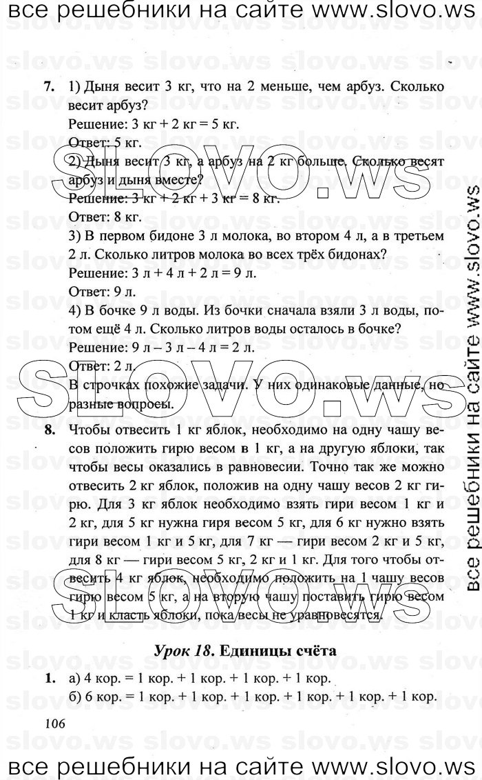    106   , 1  [3 ] (.. ) 2011
