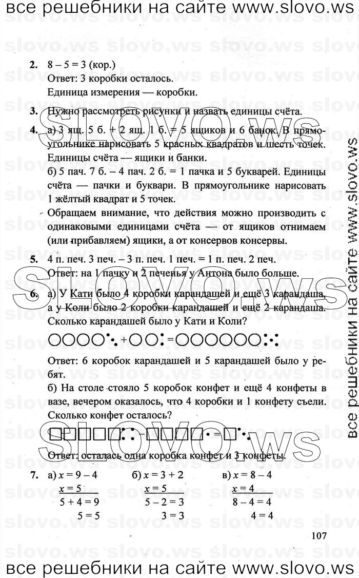    107   , 1  [3 ] (.. ) 2011
